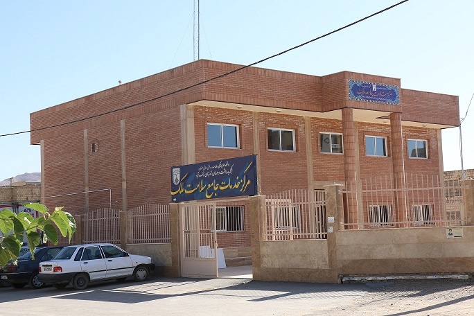 مرکز درمانی محمد رسول الله (ملک1)